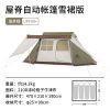 Lều 4 người Glamping Naturehike NH21ZP009-2 - Mẫu 2022