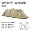 Lều cắm trại Glamping 04 - 06 người Naturehike NH22YW004