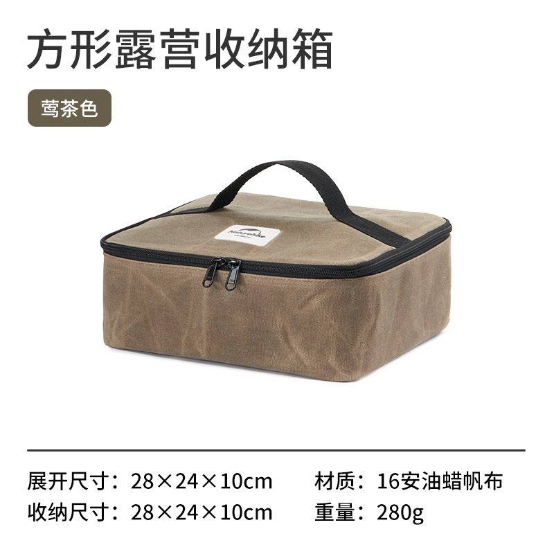 Túi đựng đồ cắm trại đa năng Naturehike Glamping NH20PJ028