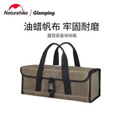Túi đựng dụng cụ cắm trại Naturehike NH19PJ103