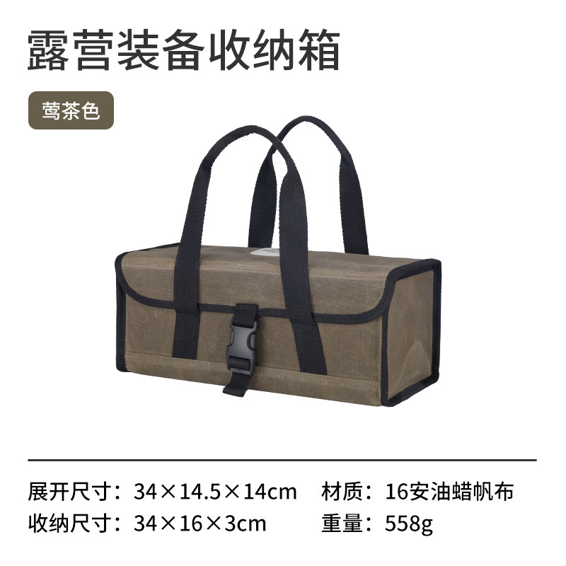 Túi đựng dụng cụ cắm trại Naturehike NH19PJ103