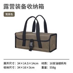 Túi đựng dụng cụ cắm trại Naturehike NH19PJ103