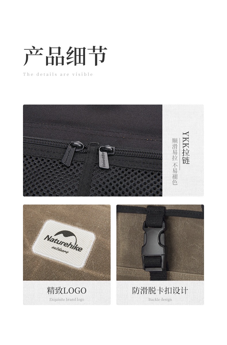 Túi đựng dụng cụ cắm trại Naturehike NH19PJ103