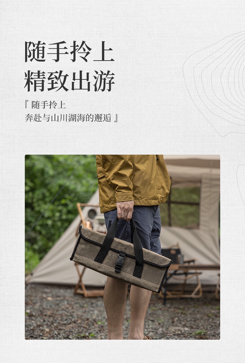 Túi đựng dụng cụ cắm trại Naturehike NH19PJ103