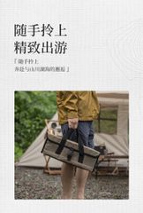 Túi đựng dụng cụ cắm trại Naturehike NH19PJ103