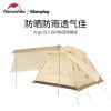 Lều tự bung Ango Naturehike Glamping NH21ZP010-2