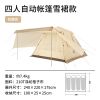 Lều tự bung Ango Naturehike Glamping NH21ZP010-2