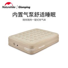 Giường hơi Glamping Naturehike NH22FCD04