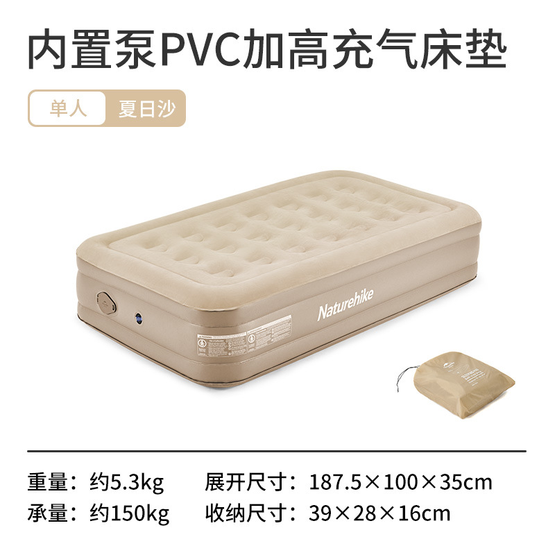 Giường hơi Glamping Naturehike NH22FCD04