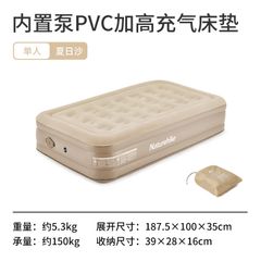 Giường hơi Glamping Naturehike NH22FCD04