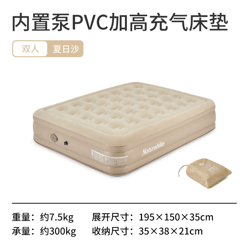 Giường hơi Glamping Naturehike NH22FCD04