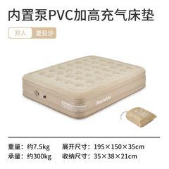 Giường hơi Glamping Naturehike NH22FCD04