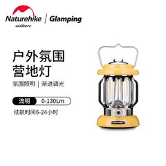 Đèn bão phong cách thời trang Naturehike NH21ZM008