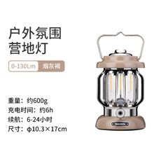 Đèn bão phong cách thời trang Naturehike NH21ZM008