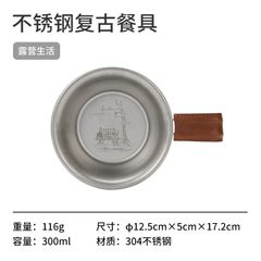 Bát dã ngoại Naturehike NH21SJ002