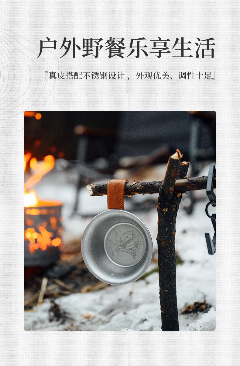 Bát dã ngoại Naturehike NH21SJ002