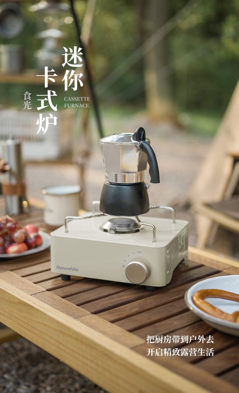 Bếp ga mini Vintage Naturehike CNH22CJ011