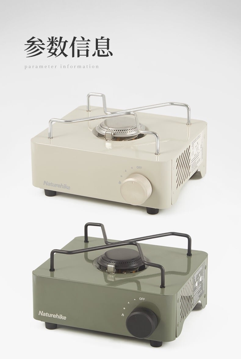 Bếp ga mini Vintage Naturehike CNH22CJ011