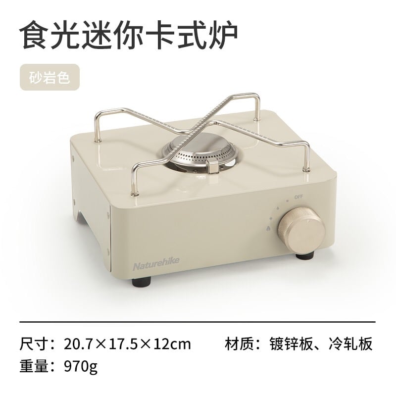 Bếp ga mini Vintage Naturehike CNH22CJ011