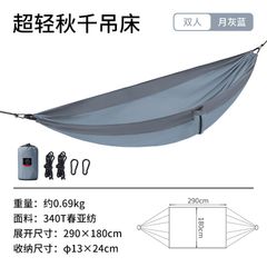 Võng cắm trại siêu nhẹ Naturehike NH21DC011