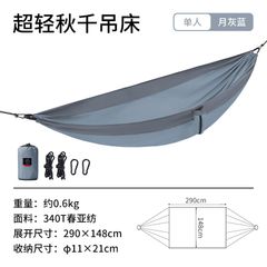 Võng cắm trại siêu nhẹ Naturehike NH21DC011