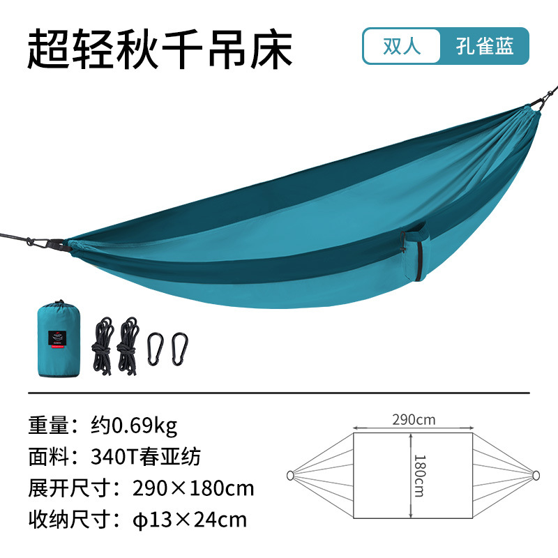 Võng cắm trại siêu nhẹ Naturehike NH21DC011