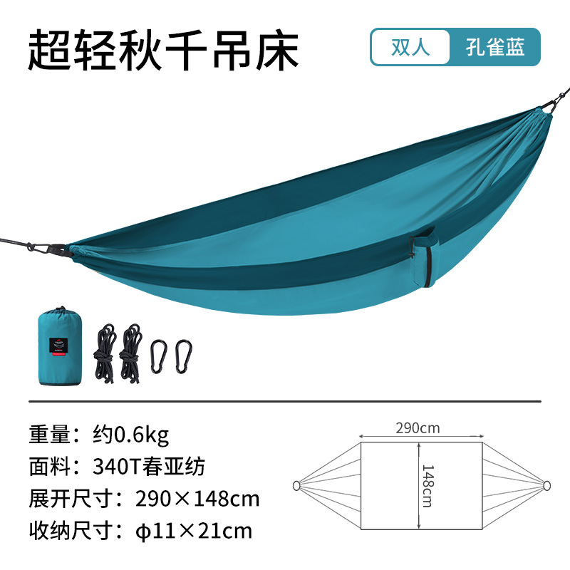 Võng cắm trại siêu nhẹ Naturehike NH21DC011
