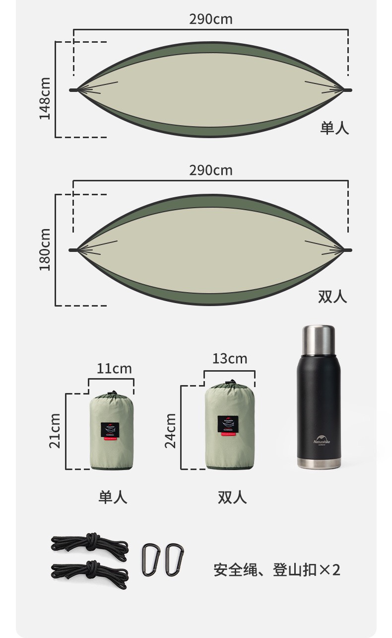 Võng cắm trại siêu nhẹ Naturehike NH21DC011