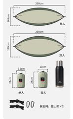 Võng cắm trại siêu nhẹ Naturehike NH21DC011