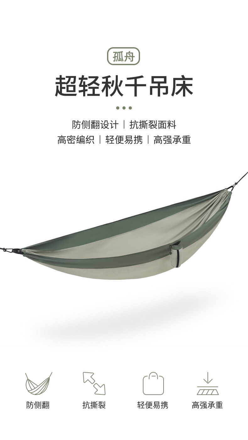 Võng cắm trại siêu nhẹ Naturehike NH21DC011