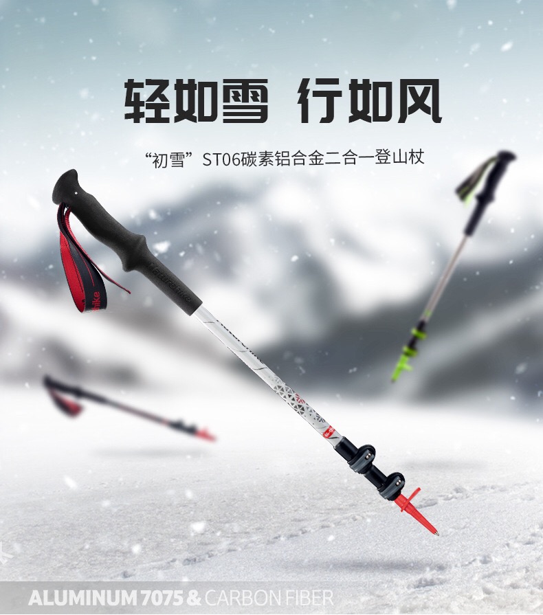 Gậy leo núi rút gọn Naturehike NH17D006-D