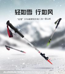 Gậy leo núi rút gọn Naturehike NH17D006-D