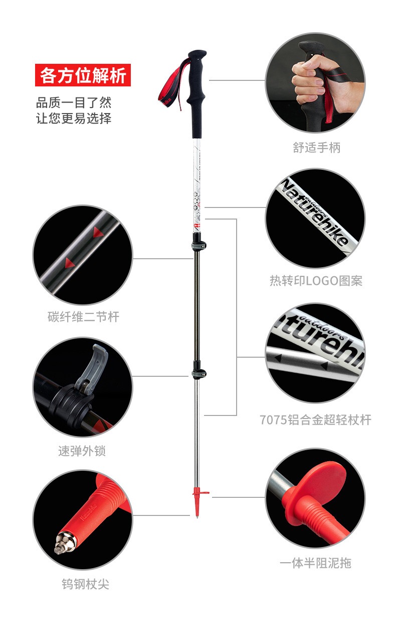 Gậy leo núi rút gọn Naturehike NH17D006-D