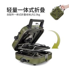 Bếp ga đôi mini Naturehike Glamping NH22RJ003