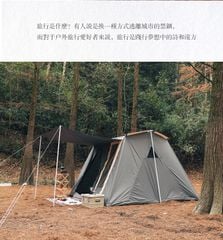 Lều Glamping thời trang cắm trại Three Donkeys SZXL-ZP-M04