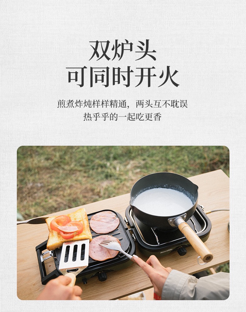 Bếp ga đôi mini Naturehike Glamping NH22RJ003