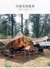 Lều cắm trại Glamping Three donkeys SZXL-ZP-M03