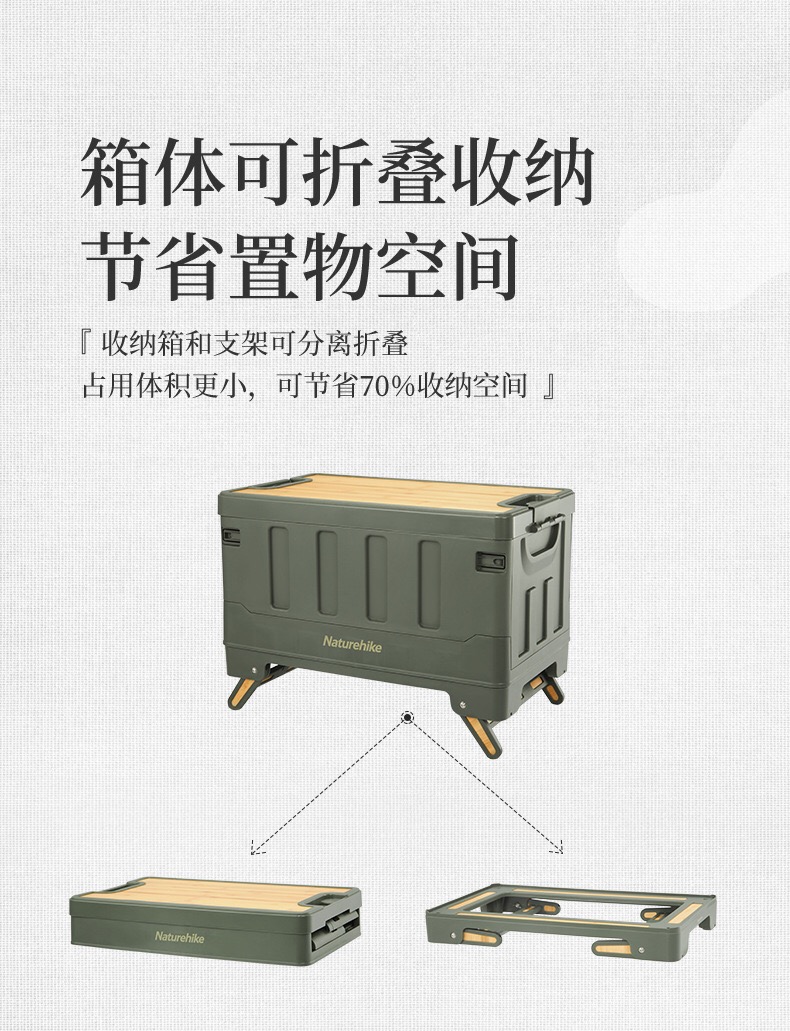Thùng nhựa đựng đồ đa năng Naturehike NH22SNX01