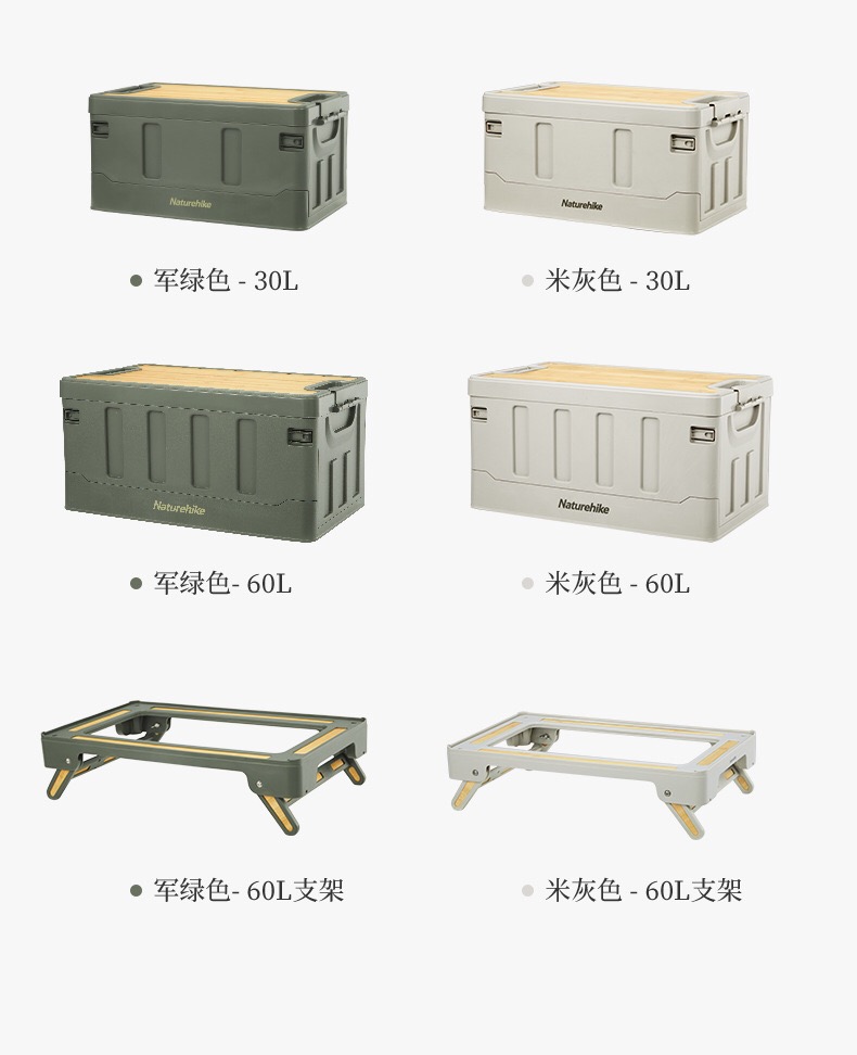 Thùng nhựa đựng đồ đa năng Naturehike NH22SNX01