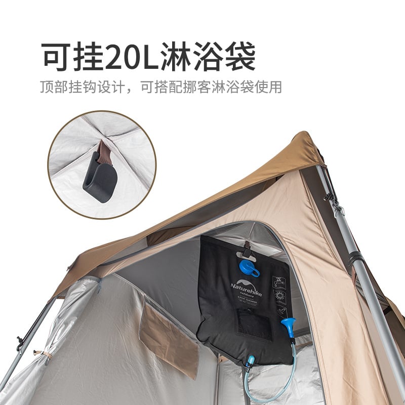 Lều vệ sinh thay đồ Naturehike NH21ZP005 cao 2,3 mét