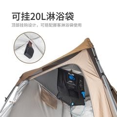 Lều vệ sinh thay đồ Naturehike NH21ZP005 cao 2,3 mét