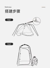 Lều vệ sinh thay đồ Naturehike NH21ZP005 cao 2,3 mét