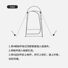 Lều vệ sinh thay đồ Naturehike NH21ZP005 cao 2,3 mét
