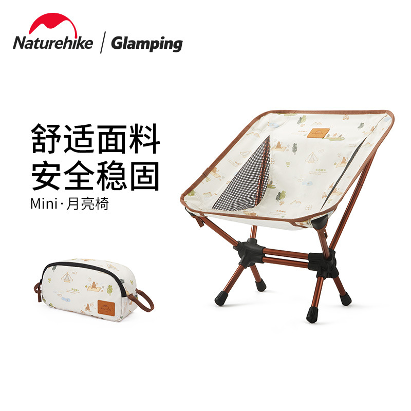 Ghế xếp YL08 mini cho bé Naturehike CNH22JU008