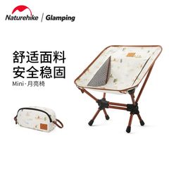 Ghế xếp YL08 mini cho bé Naturehike CNH22JU008