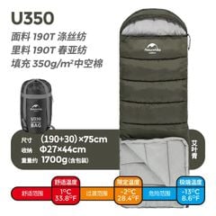 Túi ngủ du lịch leo núi Naturehike NH20MSD07