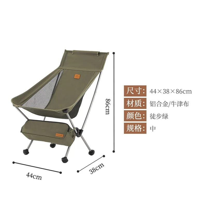 Ghế xếp cắm trại Moon Chair Naturehike NH20JJ035 vs NH20JJ036/CNK2350JJ018