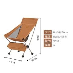 Ghế xếp cắm trại Moon Chair Naturehike NH20JJ035 vs NH20JJ036/CNK2350JJ018