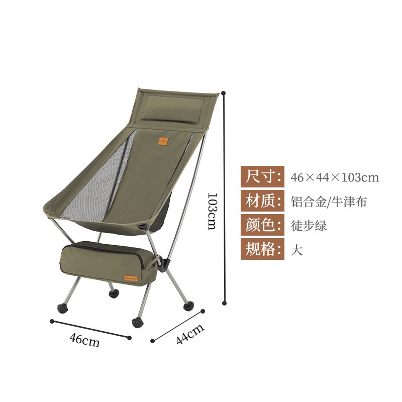 Ghế xếp cắm trại Moon Chair Naturehike NH20JJ035 vs NH20JJ036/CNK2350JJ018