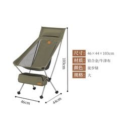 Ghế xếp cắm trại Moon Chair Naturehike NH20JJ035 vs NH20JJ036/CNK2350JJ018